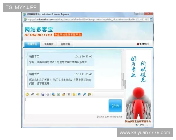 欧博官方旗舰店：便捷的在线购物体验，优质客服全天为您服务