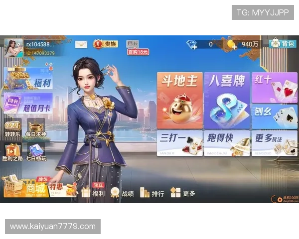 吉祥棋牌官方完整版安全稳定，保障玩家游戏体验的最佳选择